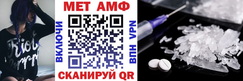 MEGA ТОР  darknet состав  Amphetamine 97%  Пустошка 
