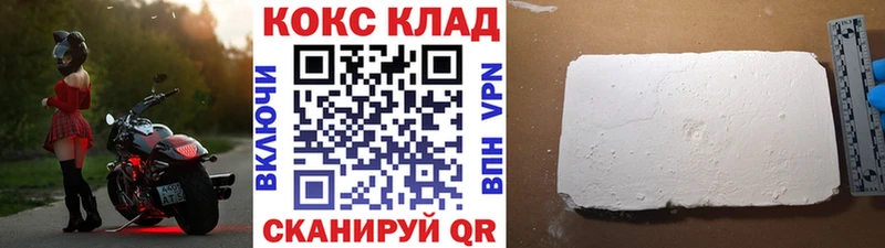 Кокаин Fish Scale  блэк спрут ССЫЛКА  Пустошка 