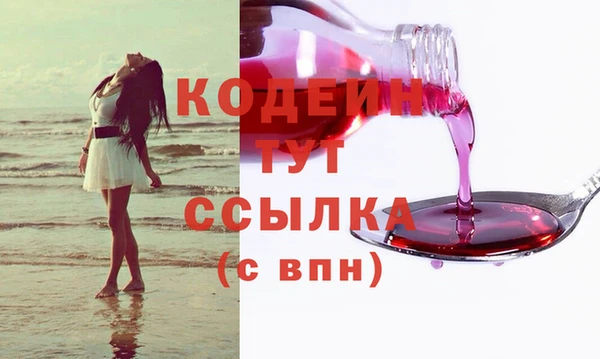 мяу мяу кристалл Киреевск