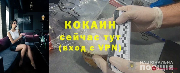 мяу мяу кристалл Киреевск