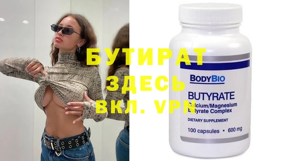 мяу мяу кристалл Киреевск