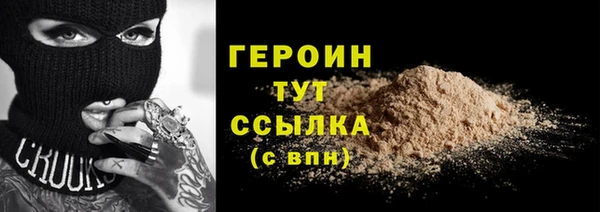мяу мяу кристалл Киреевск