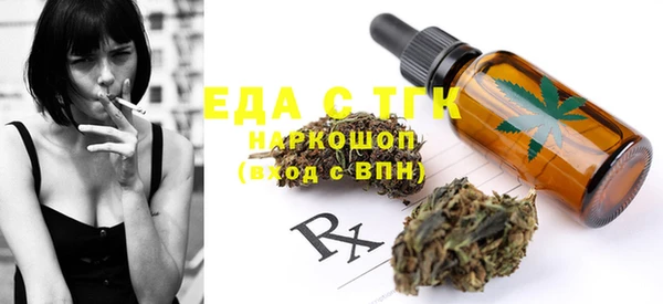 экстази Кодинск