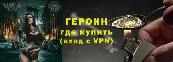 мяу мяу кристалл Киреевск