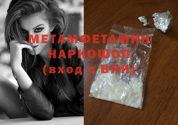 мдма Кинешма