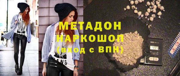 мяу мяу кристалл Киреевск