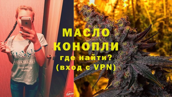 мяу мяу кристалл Киреевск