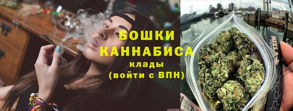мдма Кинешма