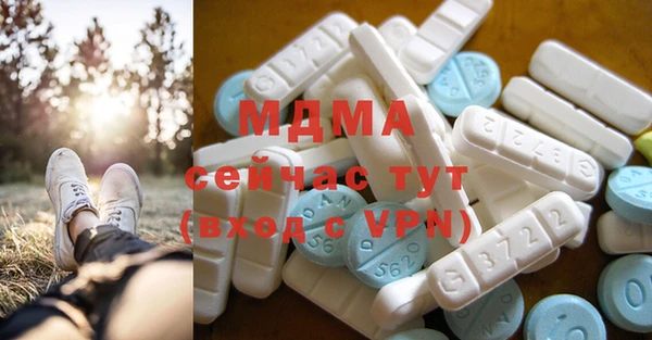мдма Кинешма