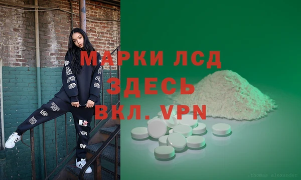 мяу мяу кристалл Киреевск