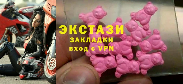 мяу мяу кристалл Киреевск