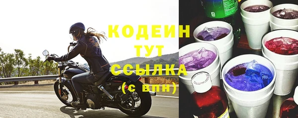 мдма Кинешма
