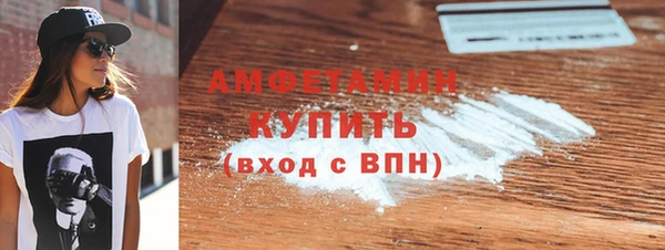 мдма Кинешма