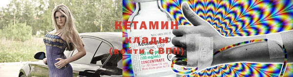 мдма Кинешма