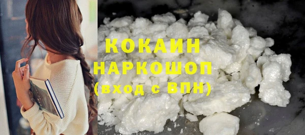 мяу мяу кристалл Киреевск