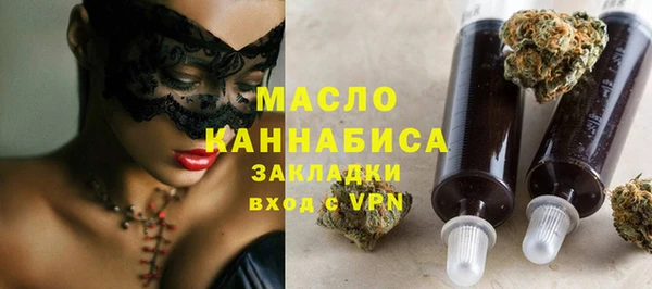 мдма Кинешма