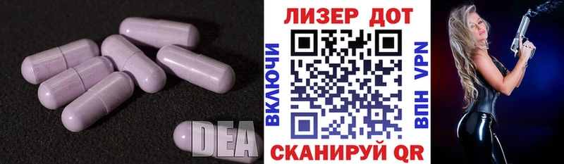 цены наркотик МЕГА онион LSD-25 экстази кислота Пустошка