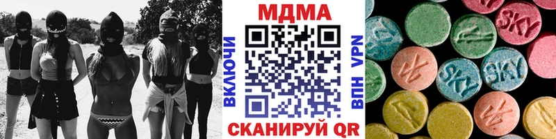 МДМА VHQ  продажа наркотиков  Пустошка 