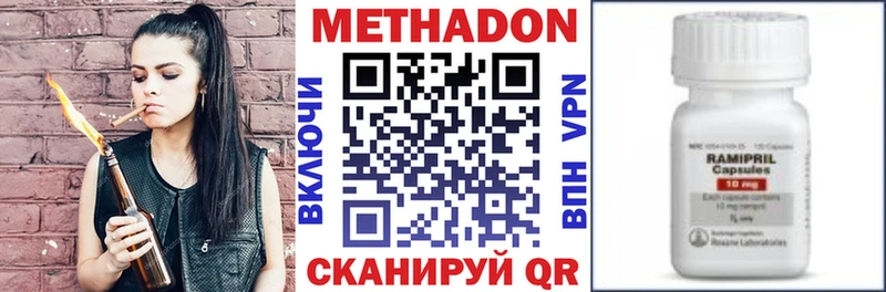 где продают наркотики Пустошка МЕТАДОН кристалл