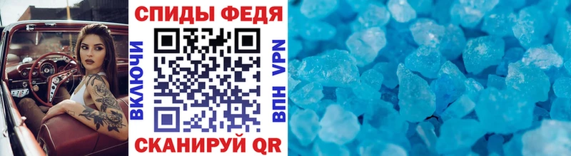 МЕТАМФЕТАМИН витя Пустошка