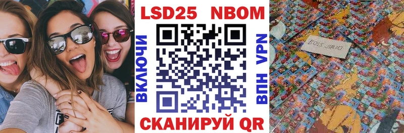 купить наркотик  Пустошка  Марки 25I-NBOMe 1,8мг 