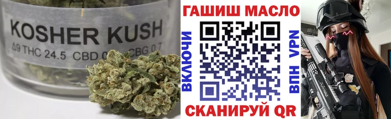 Дистиллят ТГК THC oil  Пустошка 